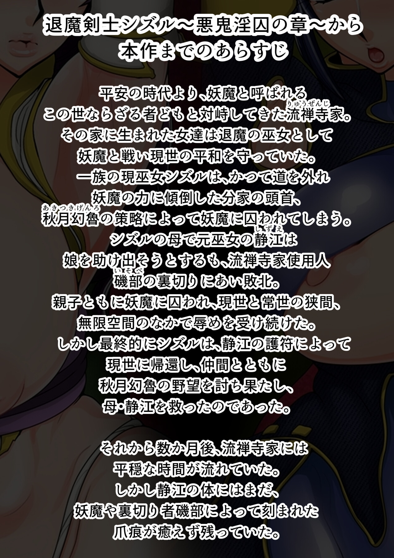 Hentai Manga Comic-Shizue afterwards.-Read-3